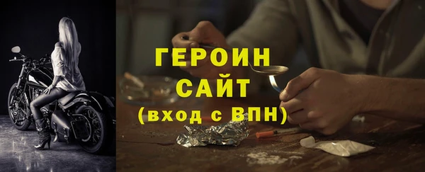 спайс Горняк