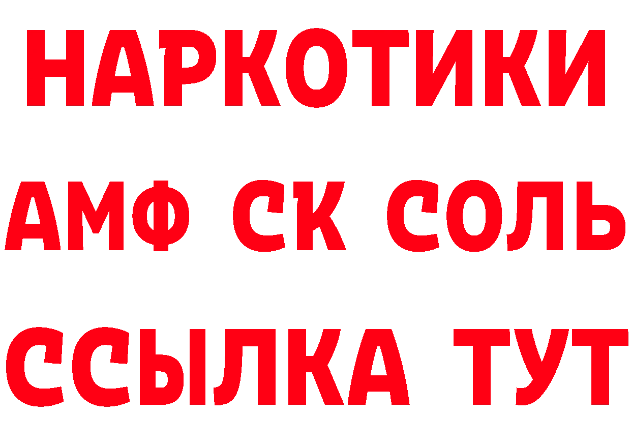 А ПВП СК КРИС зеркало маркетплейс кракен Голицыно